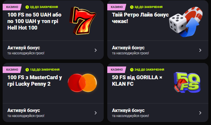 Бонусы от Gorilla casino