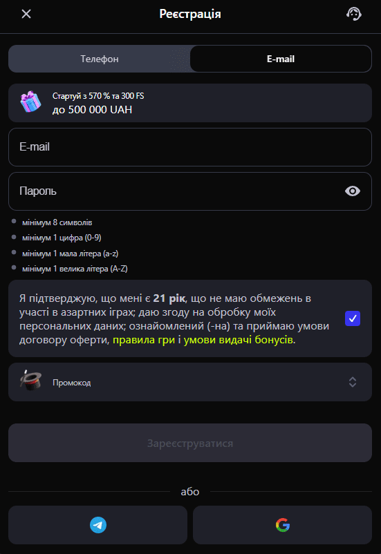 Регистрация на сайте Gorilla casino